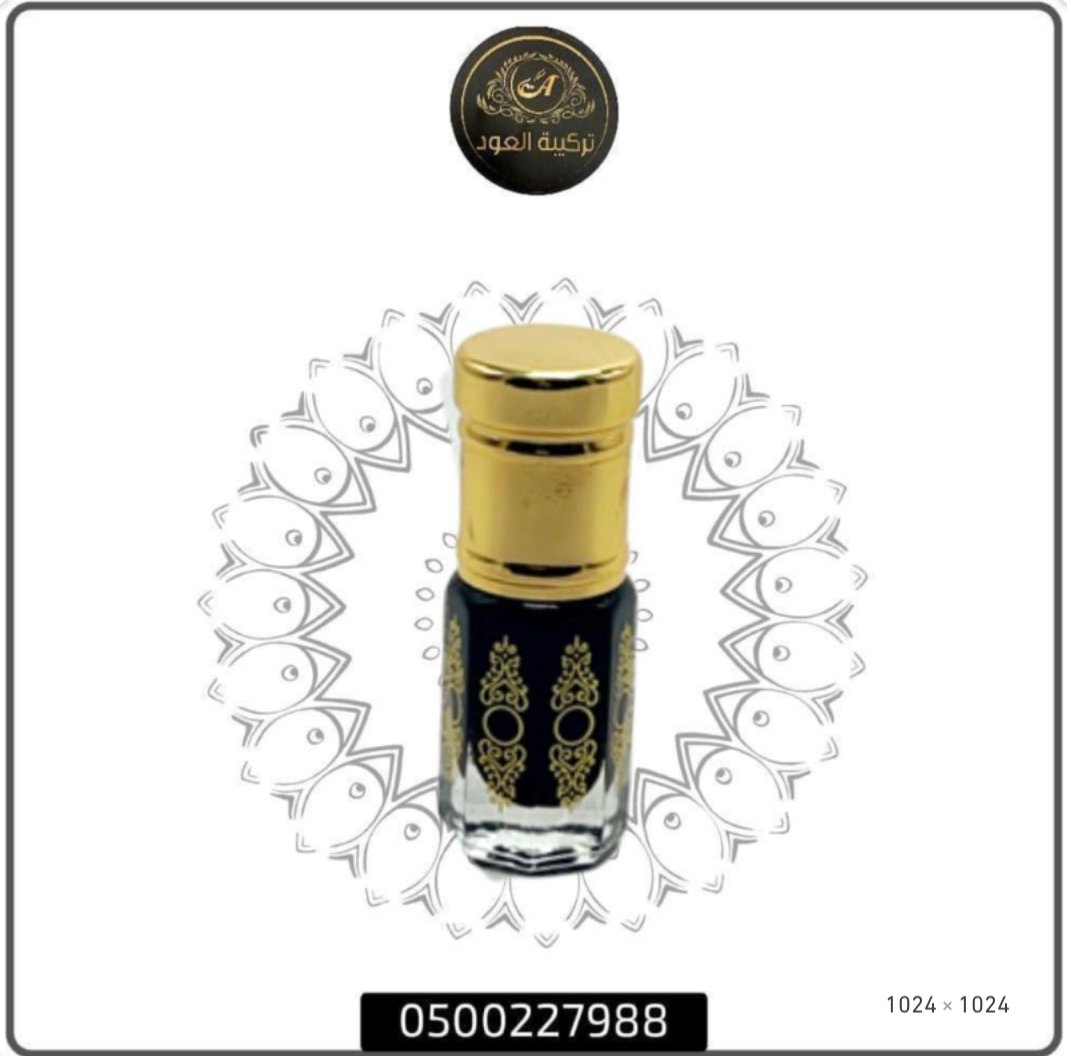 تركيبة العود