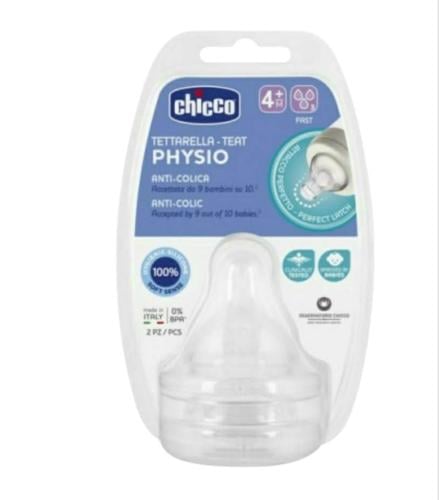 Chicco شيكو حلمة بيرفكت5بفتحة متوسطة م+4M عدد 2