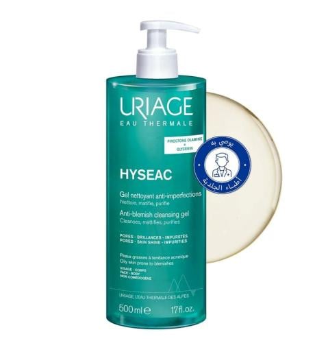 يورياج ايزياك جل رغوي منظف للبشرة الدهنية والمعرضة لحب الشباب - ينظف وينقي بلطف - يزيل الزهم الزائد - خالي من الصابون - بدرجة حموضة فسيولوجية - 500 مل   Uriage