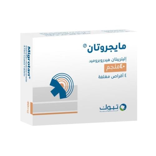 ميجروتان، إليتريبتان 40 ملجم - 4 أقراص