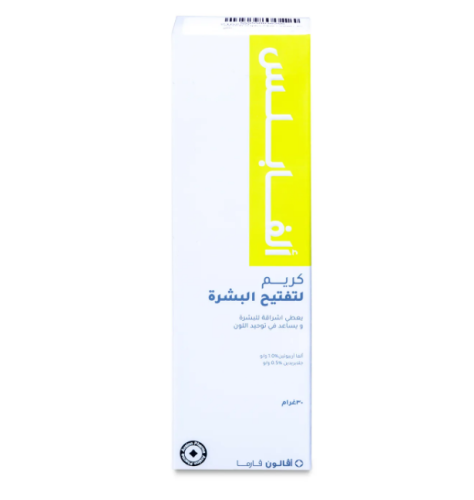 الفا بلس كريم يساعد على توحيد لون البشرة وإزالة البقع الداكنة _ 30 جرام   Alpha plus