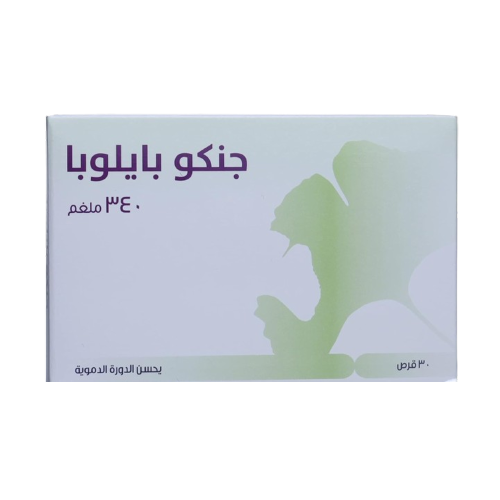 جنكو بيلوبا 340 ملجم لتحسين تدفق الدم وتحسين الذاكرة والتركيز، 30 كبسولة.   Ginkgo biloba