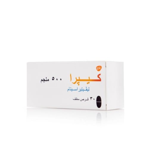 كيبرا 500 مجم - 30 قرص.  Keppra