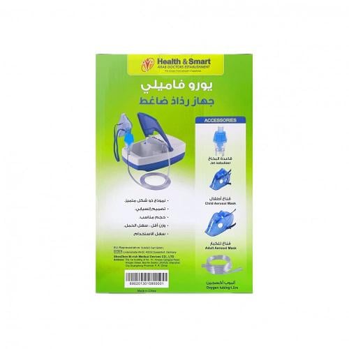 جهاز رذاذ ضاغط يورو فاميلي من هيلث اند سمارت.   EURO FAMILY