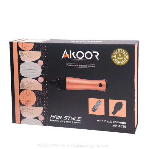 تصفيف الشعر أكور مع ملحقين AK-1036 ذهبي وردي    Akoor Hair Style with 2 Attachments AK-1036 Rose Gold  VAT Inclusive