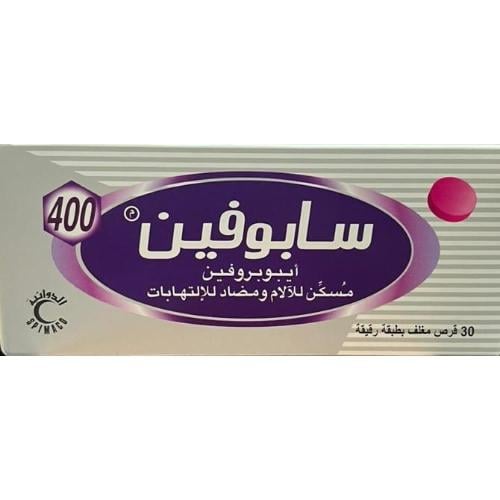 سابوفين 400 مجم مسكن للآلام  ومضاد للإلتهاب _  30 قرص