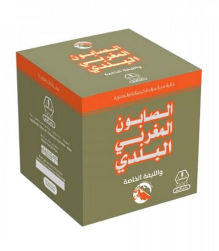 الصابون المغربي البلدي والليفة الخاصة من وادي النحل 300جرام.   Wadi Alnahl