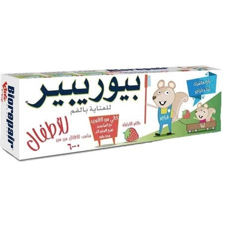 بيوريبير معجون اسنان للأطفال بالفراولة 50 مل.  Biorepair