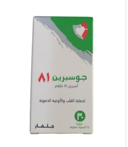 جوسبرين 81 مجم لحماية القلب والأوعية الدموية  – 30 قرص.   Jusprin