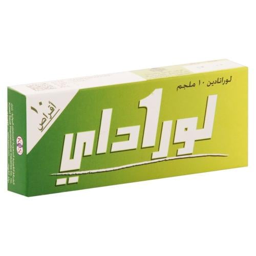 لوراداي 10 ملجم مضاد للحساسية  واحتقان الأنف _ 10 أقراص.  Loraday