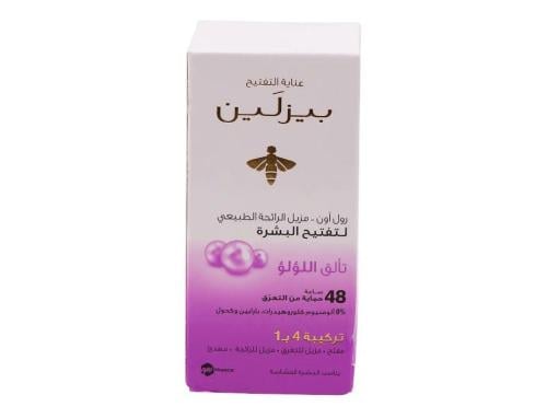 مزيل العرق بيزلين رول اون لتفتيح البشرة بيوتي بيرل _ 50 مل     Beesline