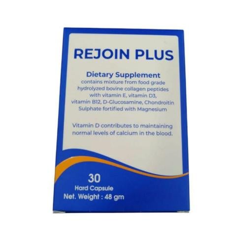 ريجوين بلس مكمل غذائي يساهم في الحفاظ على المستويات الطبيعية للكالسيوم في الدم   _ 30 كبسولة صلبة    REJOIN PLUS