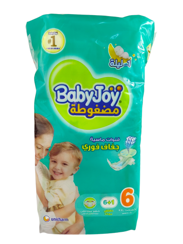 حفاظات بيبي جوي رقم 6 - 7 حفاضة   Baby joy