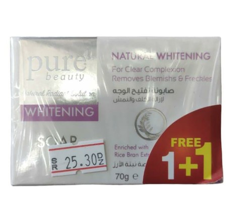 Pure Beauty Whitening Night Cream - 50 G