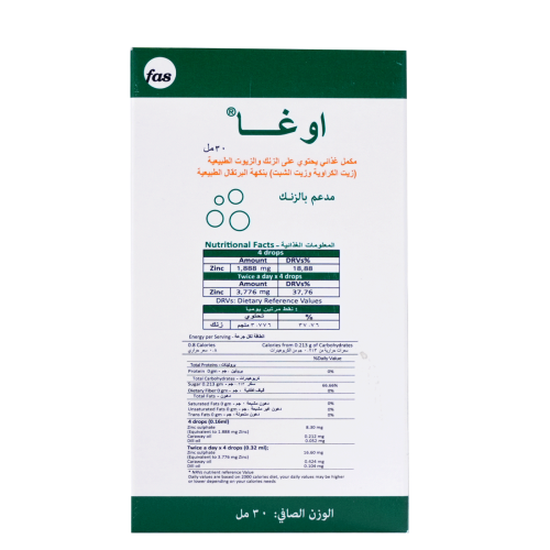 اوغا مكمل غذائي نقط علاج المغص للرضع - 30 مل.  OGHA