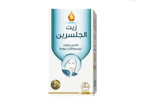 وادي النحل زيت جلسرين  _ 125 مل.  Wadi Alnahl