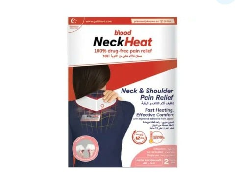 هيت لاصقات حرارية لتخفيف آلام الكتف _ 2 حبة   Back heat