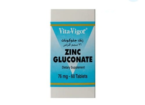 فيتا-فيجور زنك جلوكونات 76 مجم اقراص 60 قرص  Vita-Vigor Zinc Gluconate 76 mg