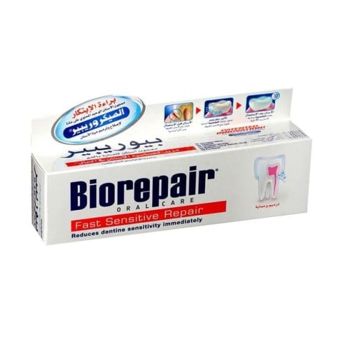 معجون أسنان ذو مفعول سريع لترميم الأسنان (خالٍ من الفلورايد) 75مل.  Biorepair