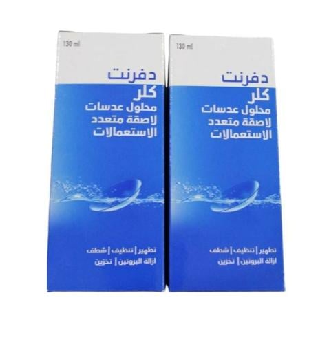 عرض خاص دفرنت كلر - محلول عدسات متعدد الاغراض الكل في واحد 130 × 2 مل.  Defferent Color