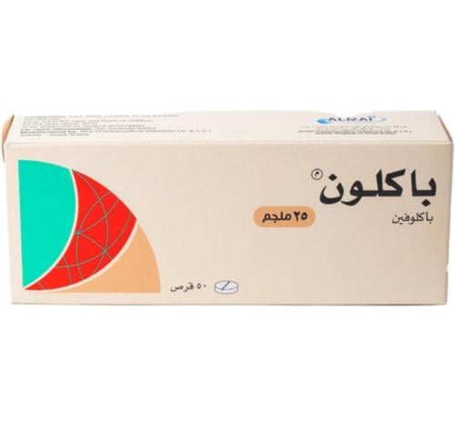 باكلون 25 مجم  _ 50 قرص.  Baclon 25 Mg