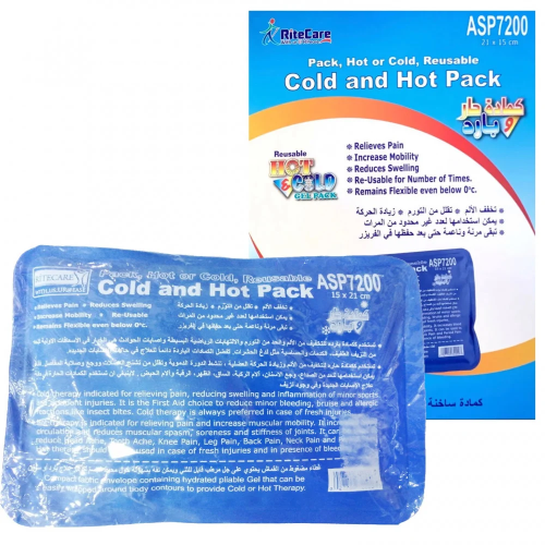 Rite care   ريتيكير كمادة جل حار بارد ASP7200