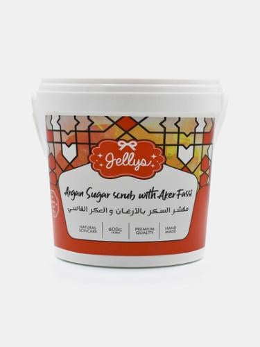 جيليز مقشر السكر بالأرغان والعكر الفاسي _ 600 جرام. JELLYS