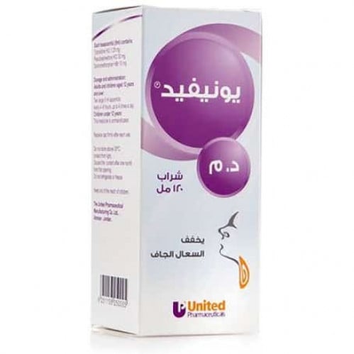 يونيفيد دي ام شراب - 120 مل.  Unifed Dm