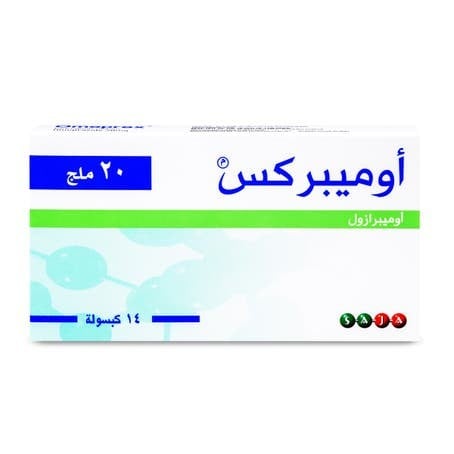 أوميبريكس 20 مجم 14 كبسولة   Omeprex 20 mg