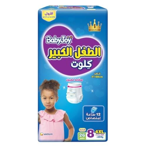 بيبي جوي 4XL (8) عبوة حفاضات كلوت كبيرة جدًا _  26 كلوت. Baby joy