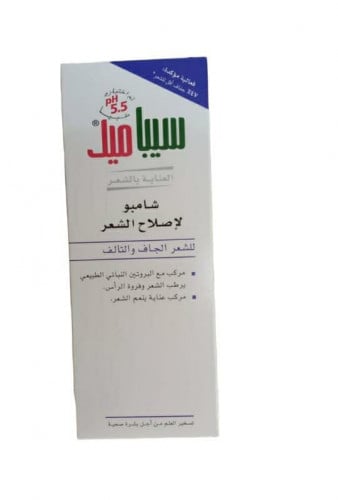 Sebamed شامبو لإصلاح للشعر من سيباميد _ 200 مل