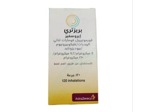 Breztri Aerosphere  بريزتري إيروسفير تعليق استنشاق مضغوط   5/7.2/160Mcg 120