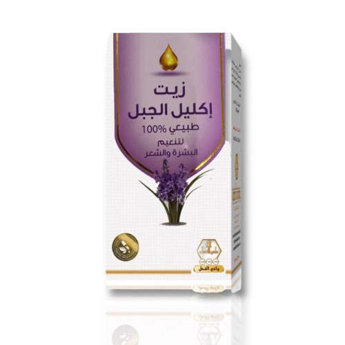 وادي النحل زيت اكليل الجبل  _ 125 مل.  Wadi Alnahl