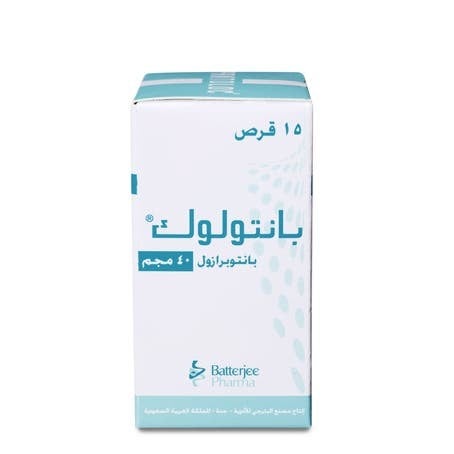 بانتولوك 40 مجم - 15 قرص  pantoloc