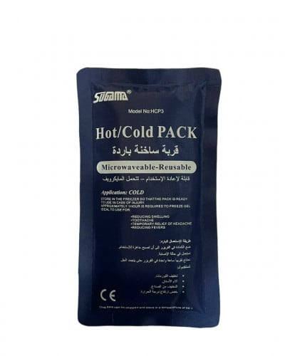 قربة ساخنة باردة قابلة لاعادة الاستخدام تتحمل المايكرويف من سوجاما موديل _  NO:HCP 3 (الحجم الصغير ) sugama