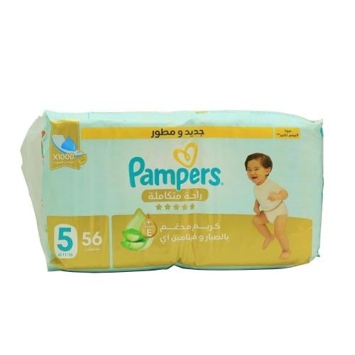 بامبرز عناية مميزة مقاس (5) كبيرجدا 11-18 /11-16كجم عبوة التوفير الضخم _  56 حفاضة.  pampers