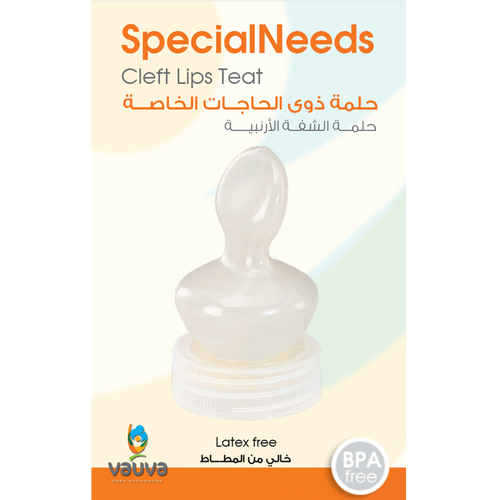 فوفا حلمة للشفه الارنبية.  VAUVA