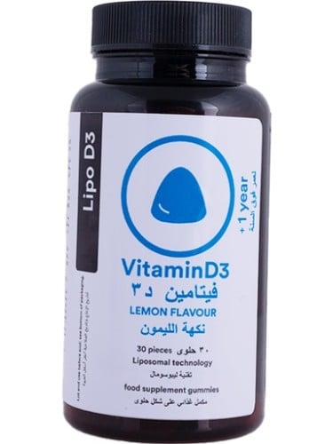 كيورسبورت ليبو فيتامين د 3 مكمل غذائي على شكل حلوى جيلاتينية بتقنية الليبوسومال _ 30 حلوى