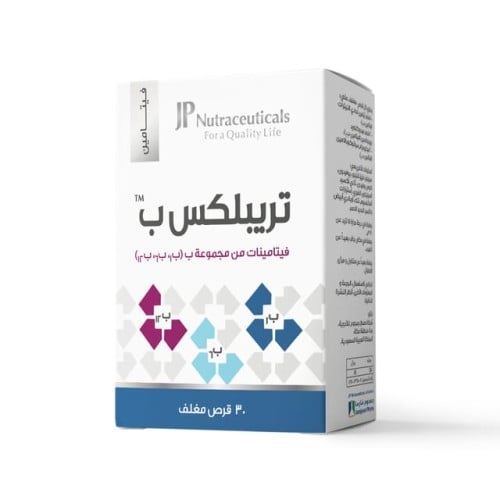 جي بي تريبلكس فيتامين ب 30 قرص.  JP Triplex Vitamin B 30 Tablets