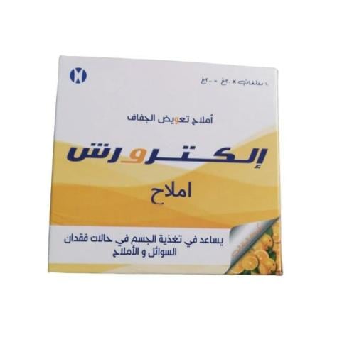 الكترورش املاح تعويض الجفاف لتغذية الجسم عند فقدان السوائل  _ 10 مغلفات 300 جرام.   Electrorush salts
