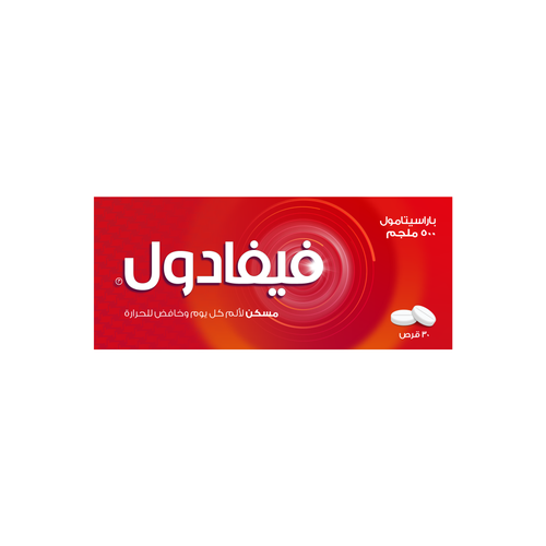 فيفادول 500 مجم  _ 30 قرص. Fevadol