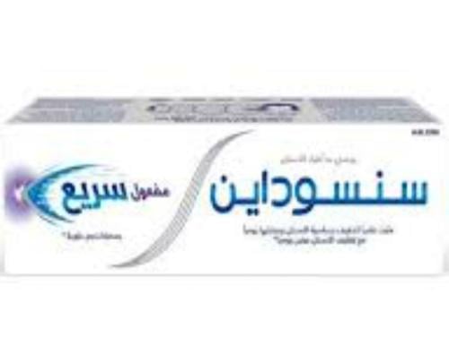 سنسوداين معجون اسنان مفعول سريع 75مل.  Sensodyne