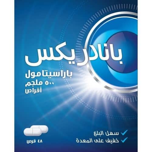 بانادريكس باراسيتامول 500 مجم – 48 قرص.  Panadrex