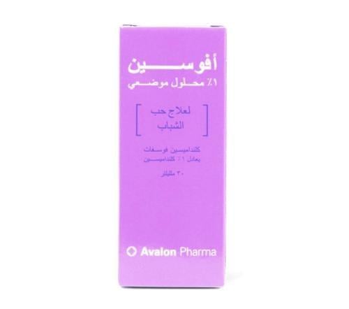 افالون أفوسين 1% محلول موضعي لعلاج حب الشباب _ 30 مل.  Avalon