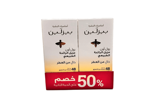 بيزلين رول اون مزيل رائحة العرق الطبيعي خال عطر - 2*50 مل.  Beesline