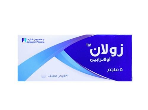 زولان 5 مجم  يُستخدم لعلاج اضطرابات القلق، واضطرابات الهلع، أو الحالات المرتبطة بها _  30 قرص