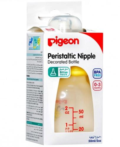 بيجون رضاعة بلاستيك للعصير 50 مل (BPA Free ).  pigeon