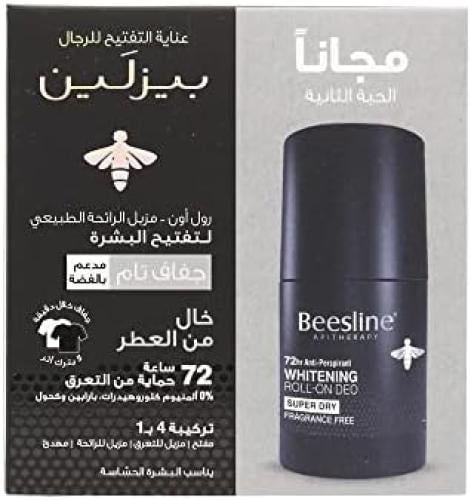 مزيل العرق بيزلين الطبيعي لتفتيح البشرة، خالٍ من العطور، قوة الفضة، 2 × 50 مل (1 + 1 مجانًا)   Beesline