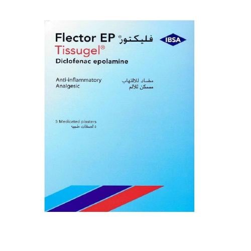 فليكتور لصقات طبية مضادة للألتهاب ومسكن للألم  _ 5 لصقات Flector