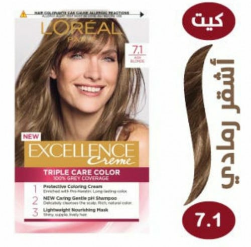 صبغة شعر  لوريال، اكسيلينس  لون أشقر رمادي  رقم 7.1   - 1 عبوة Loreal paris